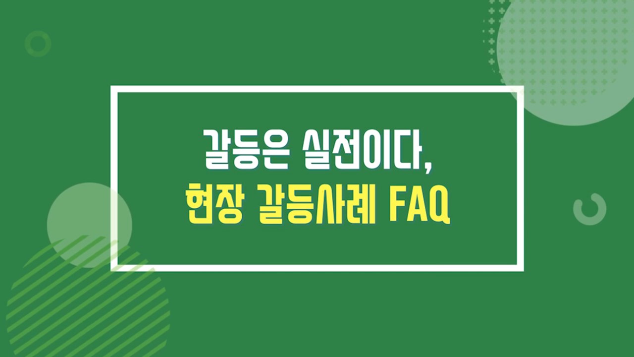 과정썸네일